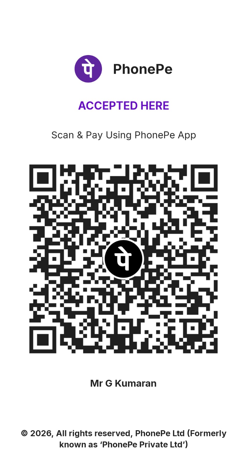 UPI QR Code to scan and pay
